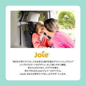 Joie(ジョイー) チャイルドシート エレベートR129 シェール