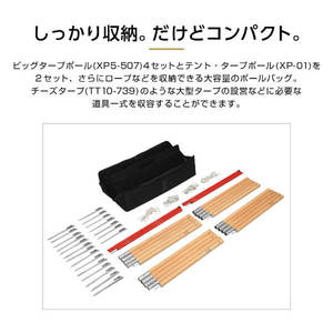 DOD BG1-965-BK スラッシュポールパカーン(60) ブラック | 激安の新品