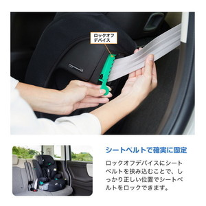 Joie(ジョイー) チャイルドシート エレベートR129 シェール 38318