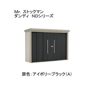 物置・エクステリア用品