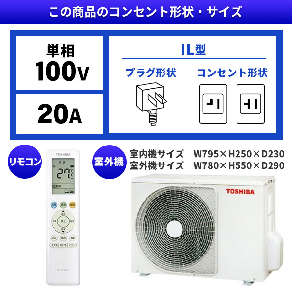 東芝 RAS-4015TL ホワイト TLシリーズ [エアコン (主に14畳用
