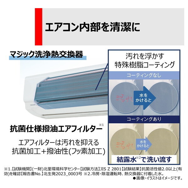 東芝 RAS-4015TL ホワイト TLシリーズ [エアコン (主に14畳用