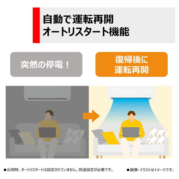 東芝 RAS-4015TL ホワイト TLシリーズ [エアコン (主に14畳用