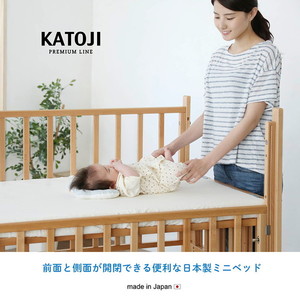 KATOJI ミニベッド ツーオープン ホワイトウォッシュ 2319 [ミニベビー 