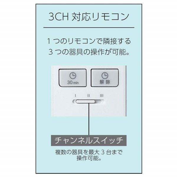 コイズミ BH180802K [洋風LEDシーリングライト (～8畳用 調光/調色