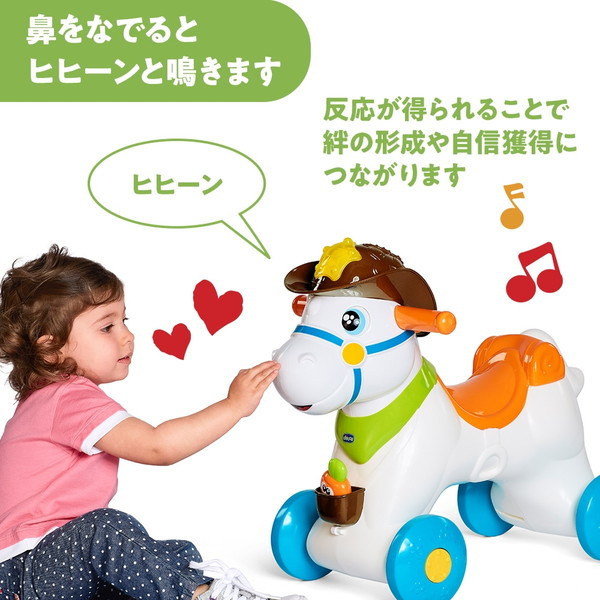 キッコ ベビーロデオ | 激安の新品・型落ち・アウトレット 家電 通販 