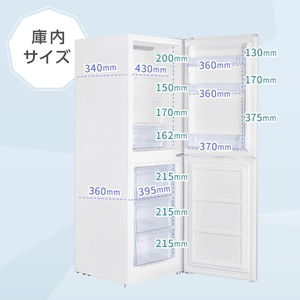 MAXZEN マクスゼン JR230HM01WH ホワイト [冷蔵庫(230L・右開き