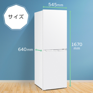 MAXZEN マクスゼン JR230HM01WH ホワイト [冷蔵庫(230L・右開き