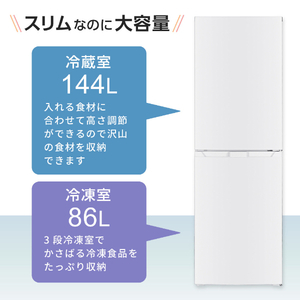 MAXZEN マクスゼン JR230HM01WH ホワイト [冷蔵庫(230L・右開き