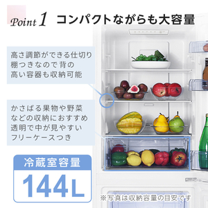 MAXZEN マクスゼン JR230HM01WH ホワイト [冷蔵庫(230L・右開き