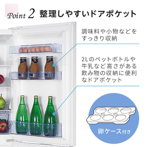 MAXZEN マクスゼン JR230HM01WH ホワイト [冷蔵庫(230L・右開き