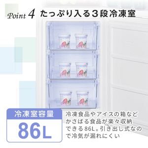 MAXZEN マクスゼン JR230HM01WH ホワイト [冷蔵庫(230L・右開き