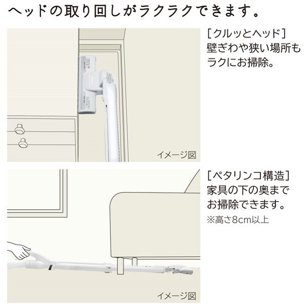 日立 CV-KP90J シャンパンゴールド かるパック [紙パック式掃除機