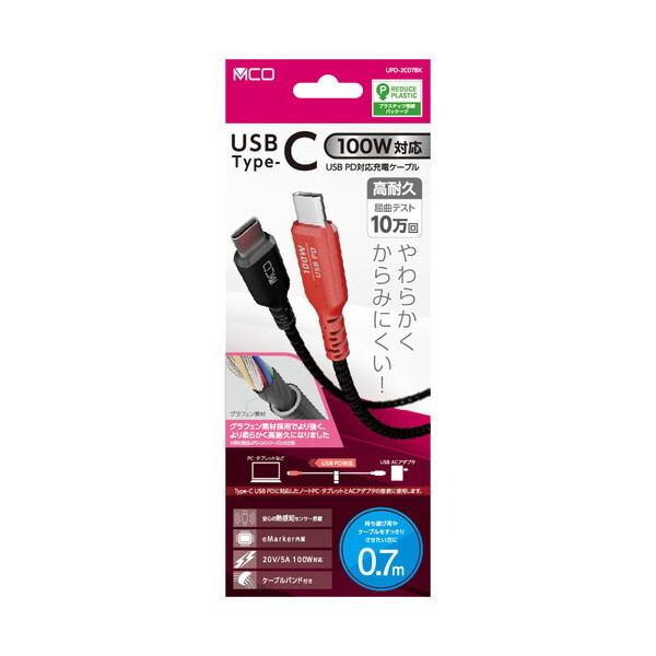 Nakabayashi UPD-2C07BK �� [USB PD100W�[�d�P�[�u�� 0.7m]