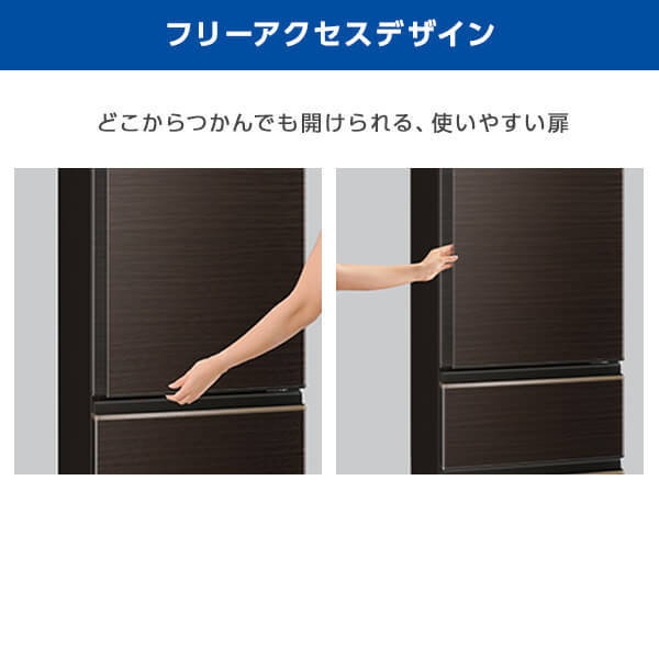 MITSUBISHI MR-CX37G-BR グロッシーブラウン CXシリーズ [冷蔵庫