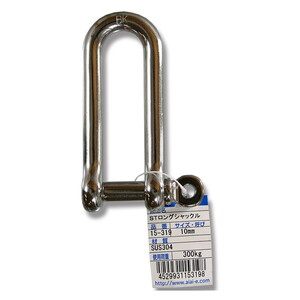 吊りクランプ・スリング・荷締機