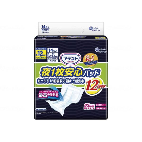 剤 T1Spbh^bv12z}fS 21000266