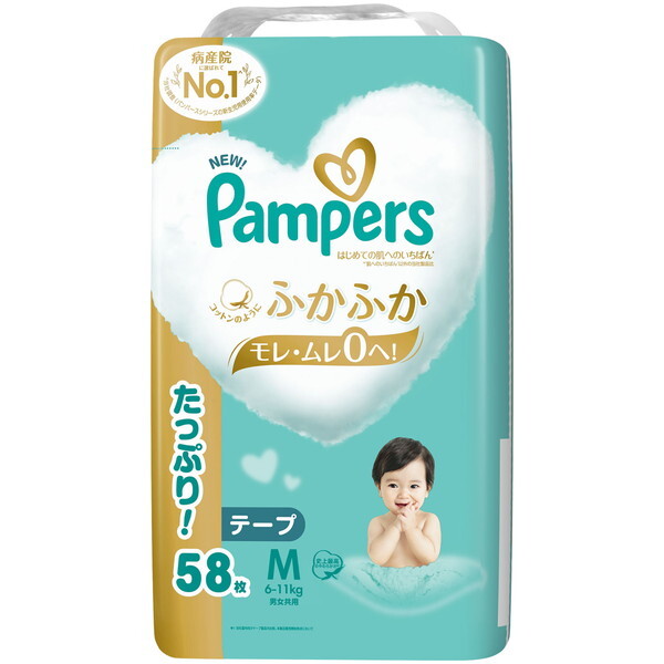 P&G pp[X ͂߂Ă̔ւ̂΂ 6`11kg e[v MTCY 58