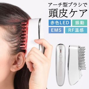 ヘッドスパ・頭皮ブラシ