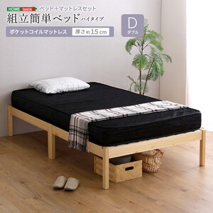 ベッドフレーム