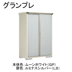 物置・エクステリア用品