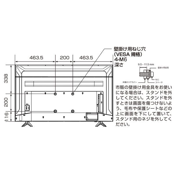 新品未開封 Hisense 液晶テレビ 50A6100 高年式 k0133 | tspea.org