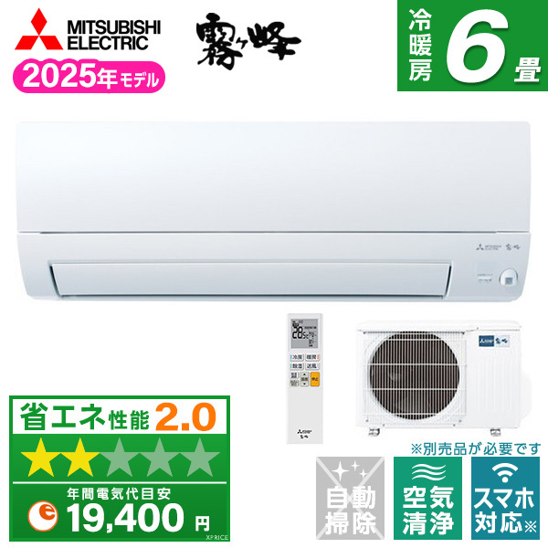 MITSUBISHI MSZ-S2225-W ピュアホワイト 霧ヶ峰Sシリーズ [ルーム