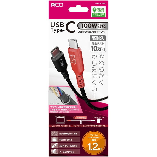 Nakabayashi UPD-2C12BK �� [USB PD100W�[�d�P�[�u�� 1.2m]