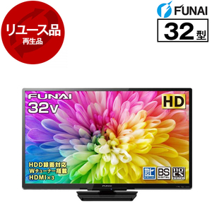 ⠀最終お値引き⠀】Funai ぽくっ 24k対応50k液晶テレビ