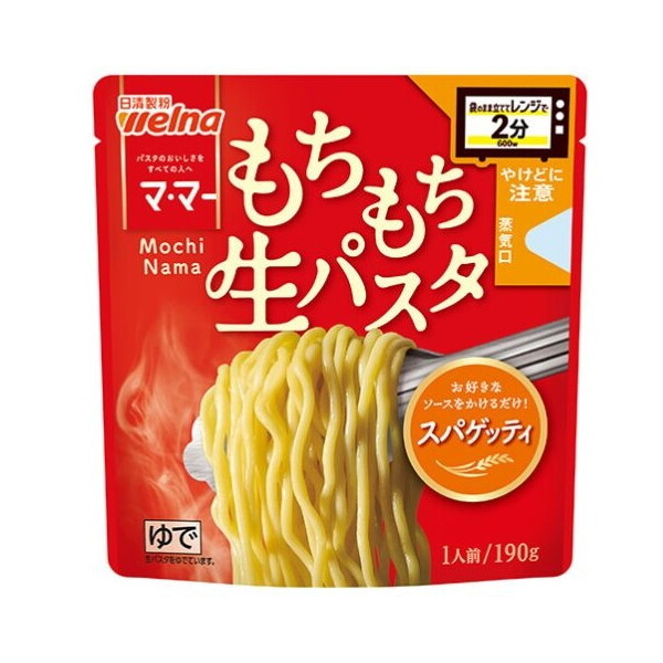 EFi }}[ W2 pX^ XpQbeB 190g× 12