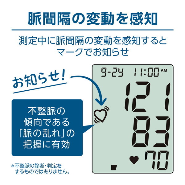 TANITA BP-A11 ホワイト [手首式血圧計] | 激安の新品・型落ち