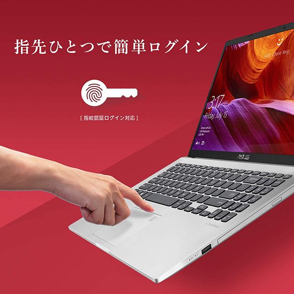 ASUS X545FA-BQ227T スレートグレー X545FA [ノートパソコン 15.6型