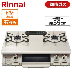 Rinnai RT64MH7R2-CR-13A [ガスコンロ (都市ガス用・2口・右強火力・59cm)]