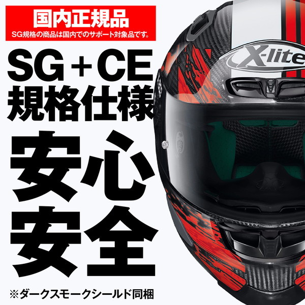 NOLAN D32746 ヘルメットフルフェイス Mサイズ(57-58cm) X-lite X