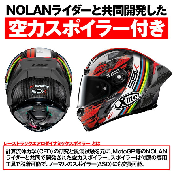 NOLAN D32746 ヘルメットフルフェイス Mサイズ(57-58cm) X-lite X