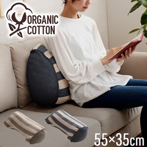 クッション・座布団