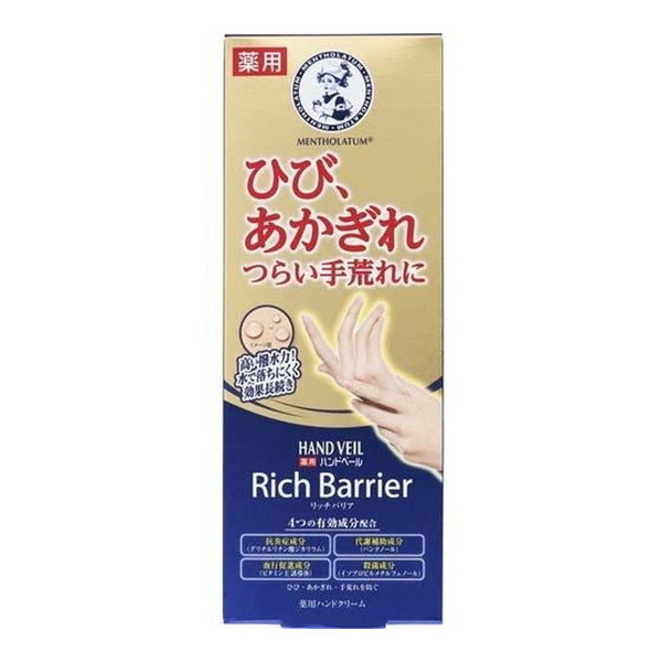 メンソレータム ハンドベール リッチバリア 70g