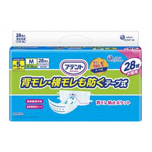 おむつ（福祉介護）