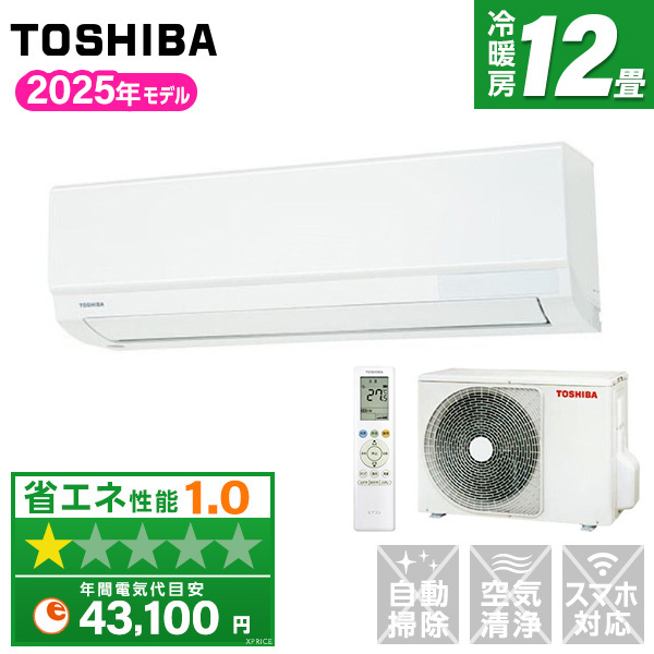 【ジャングルジャングル滋賀草津店】エアコン　トウシバ　RAS-3615TL　2025　J-250790 東芝 RAS-3615TL ホワイト TLシリーズ [エアコン (主に12畳用