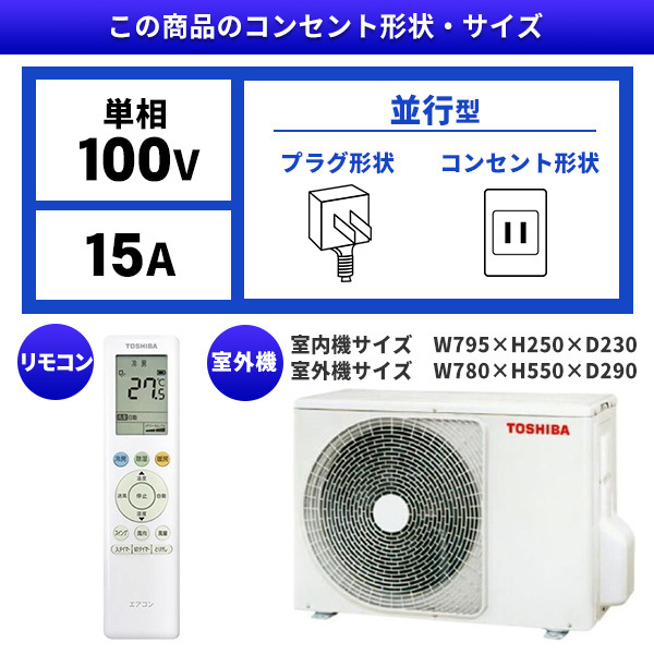 【ジャングル和泉大型良品館】【新品】 TOSHIBA ルームエアコン RAS-3615TL 2025年製 【メーカー保証1年】 Amazon | 東芝 TOSHIBA エアコン RAS-3615TL-W 12畳 100V 2025年モデル