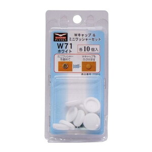 ねじ・ボルト・ナット