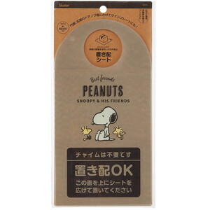 その他のインテリア雑貨