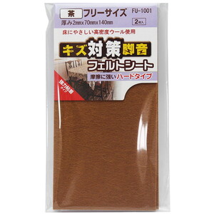 椅子・チェア関連用品