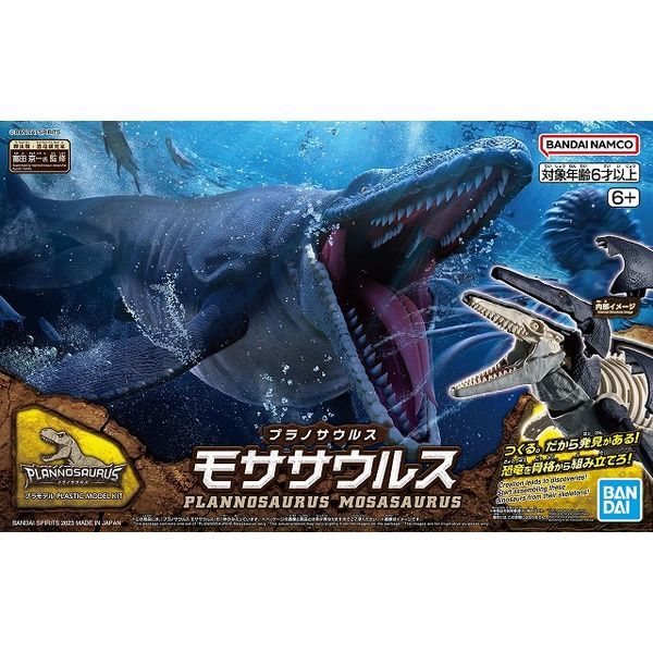 BANDAI SPIRITS vmTEX04 TTEX 5065321
