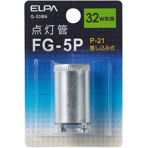 電球・蛍光灯用アクセサリ