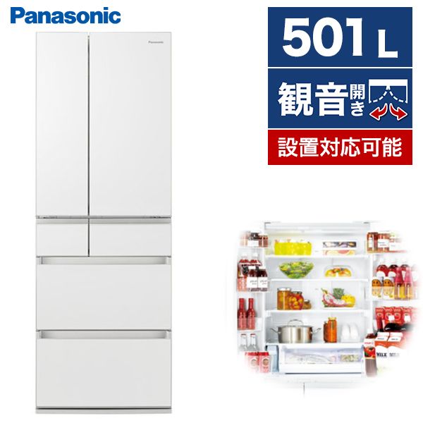 PANASONIC NR-F507PX-W スノーホワイト [冷蔵庫 (501L・フレンチドア)] グリーンライフポイント