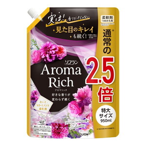 ライオン ソフラン アロマリッチ ジュリエット つめかえ用特大 950ml