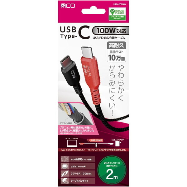Nakabayashi UPD-2C20BK �� [USB PD100W�[�d�P�[�u�� 2m]