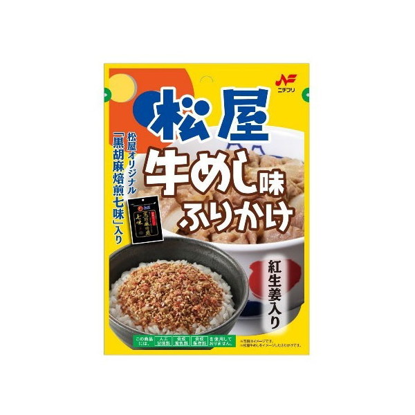 j`tHi j`t ߂ ӂ肩 20g x10