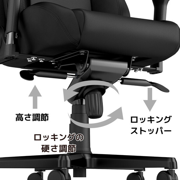 noblechairs NBL-PU-BLA-005 マットブラック EPIC BLACK EDITION